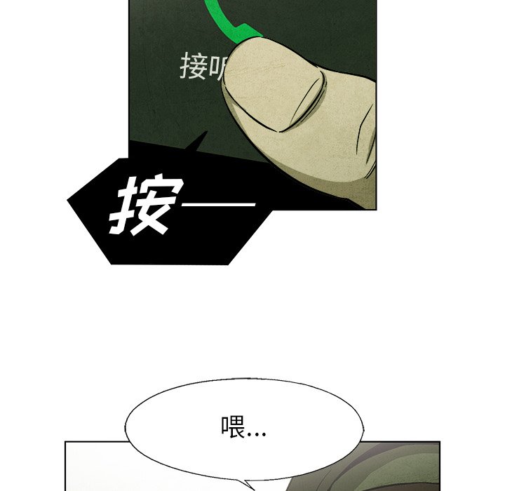 第 32 话67