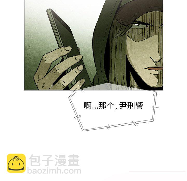第 32 话68