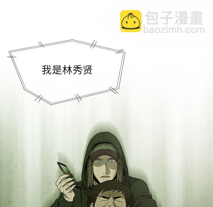 第 32 话69