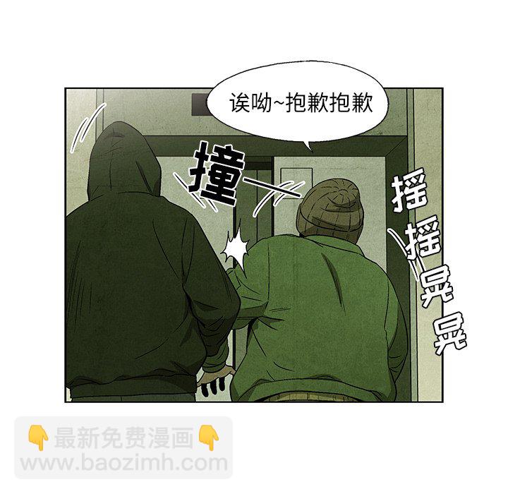第 32 话7