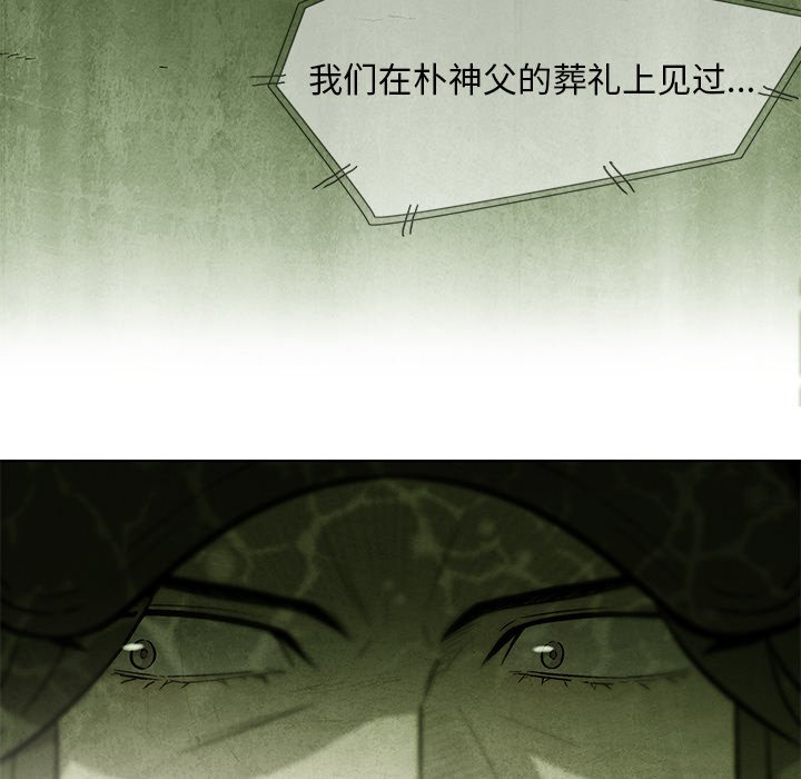 第 32 话71