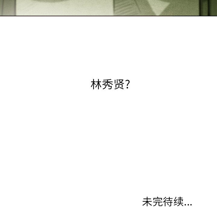第 32 话72