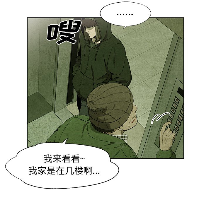 第 32 话8