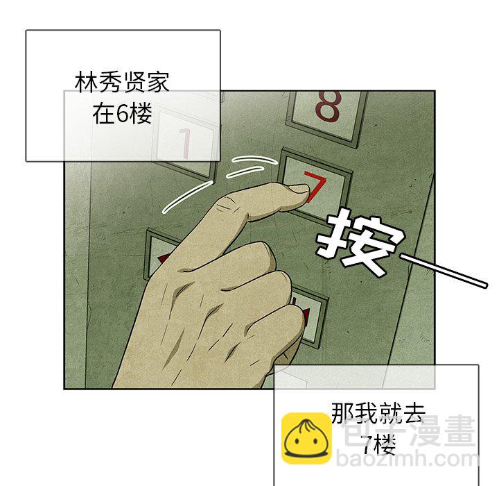 第 32 话9