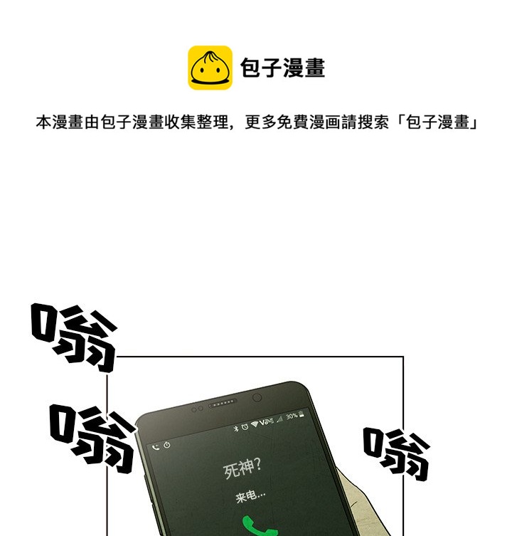 第 33 话0