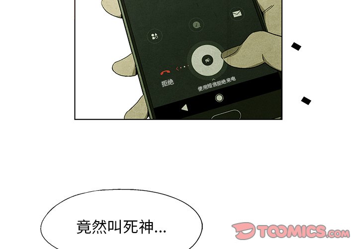 第 33 话1