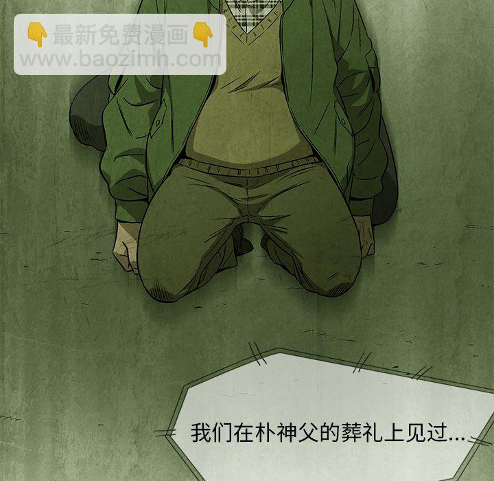 第 33 话10