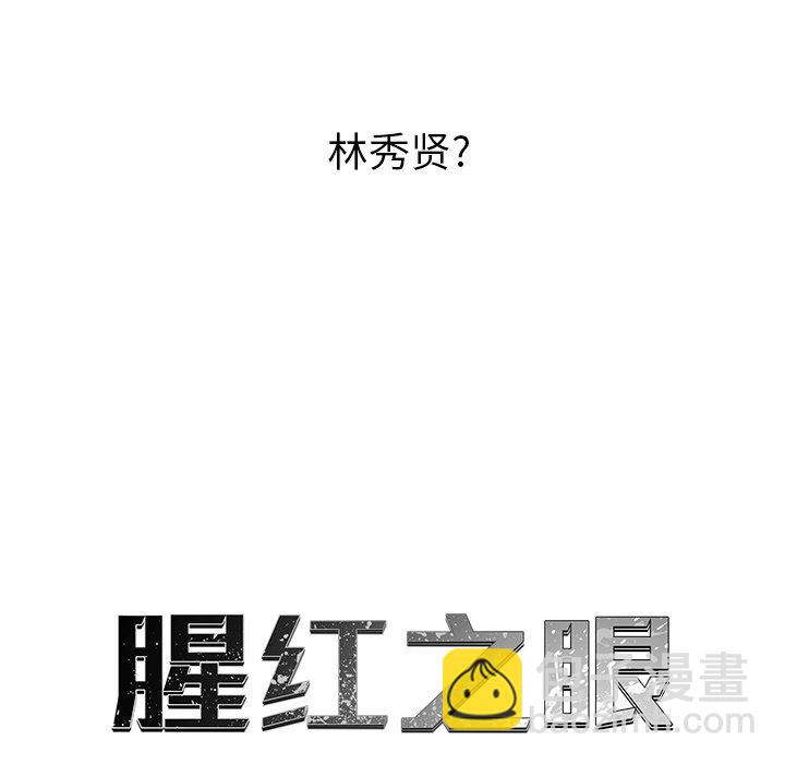 第 33 话12