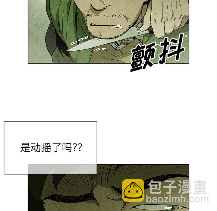 第 33 话17