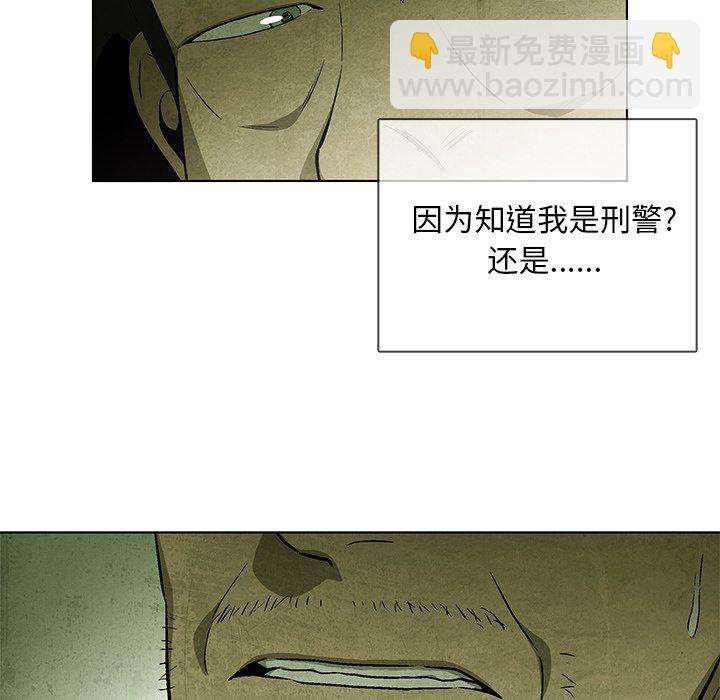 第 33 话18