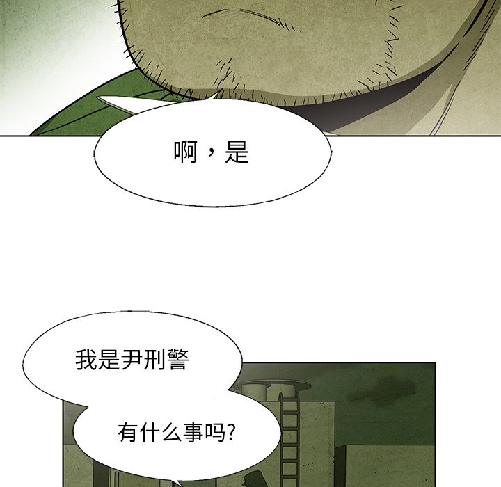 第 33 话19