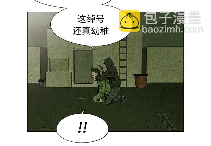 第 33 话2