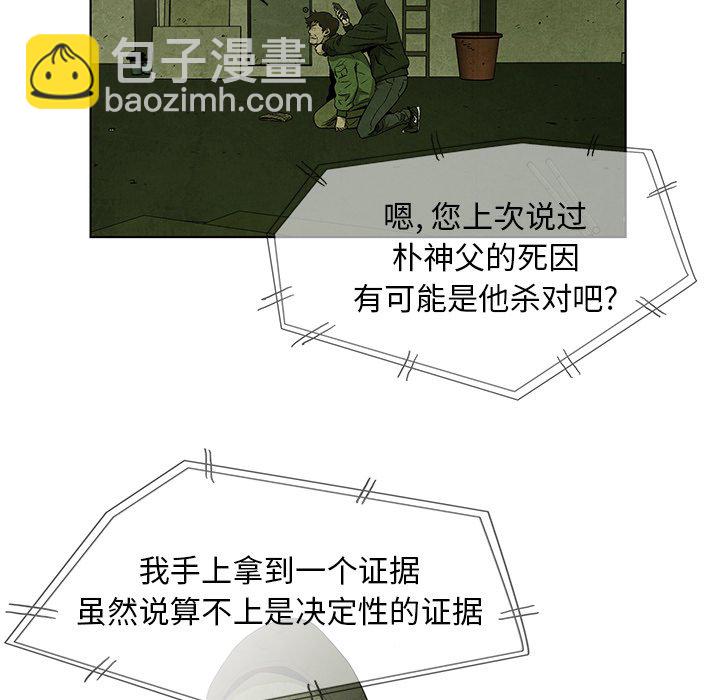 第 33 话20