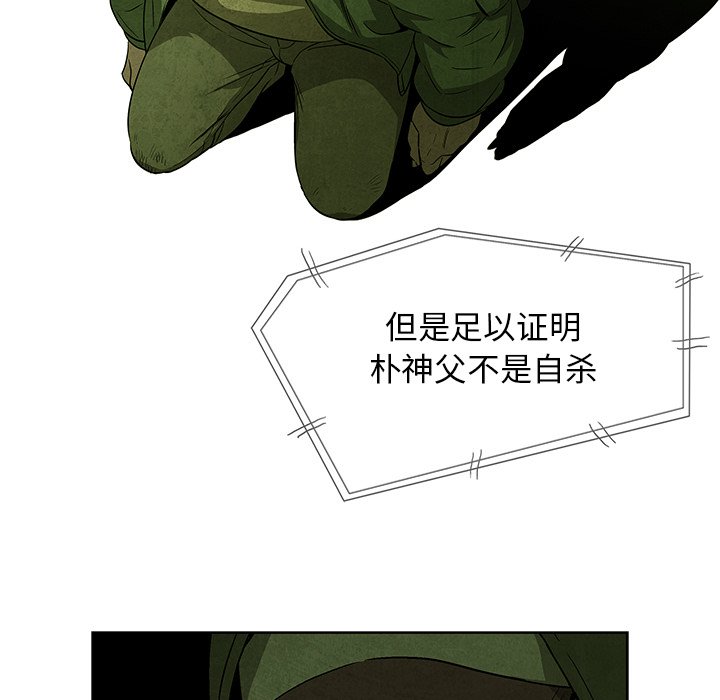 第 33 话22