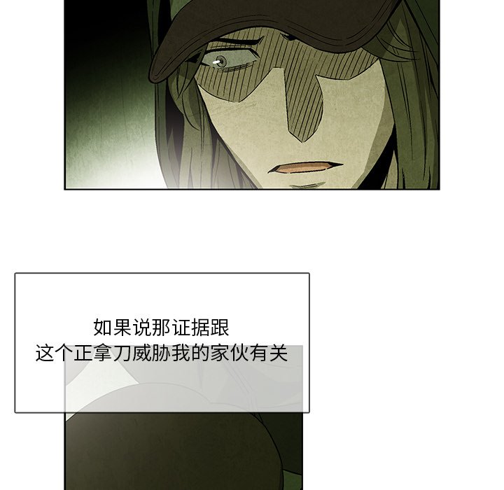 第 33 话23