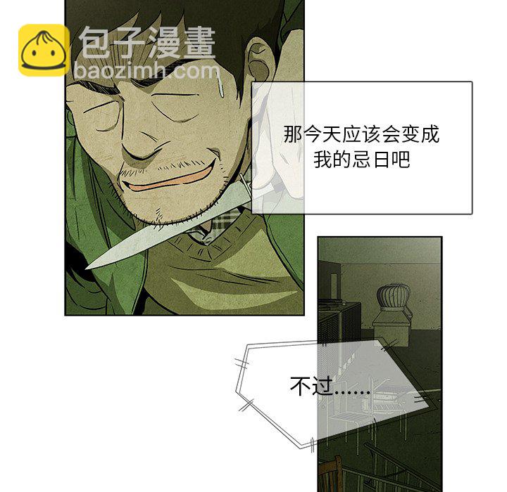 第 33 话24