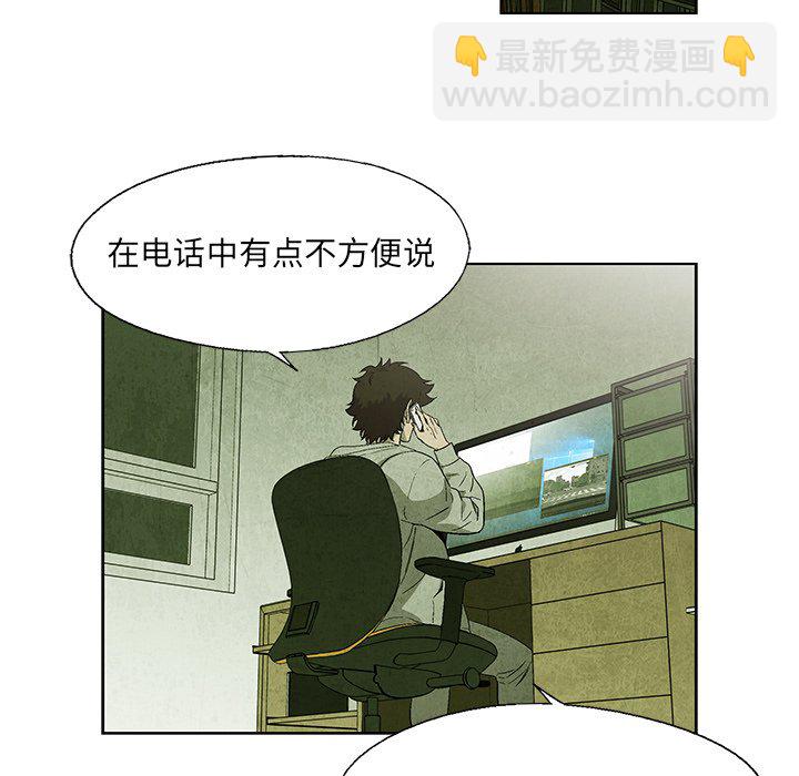 第 33 话25
