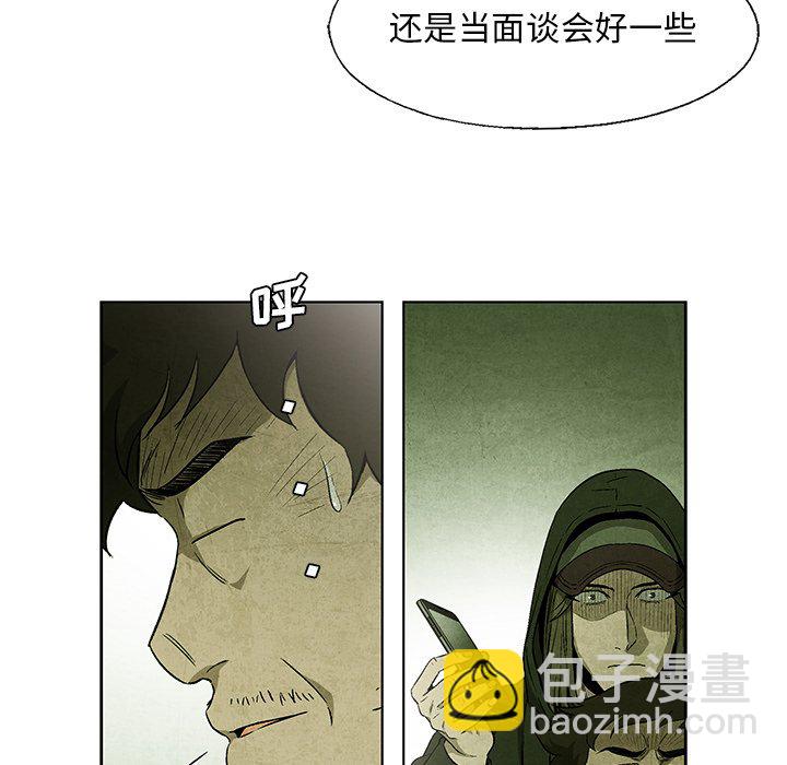 第 33 话26