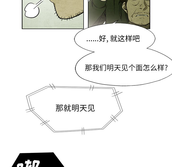 第 33 话27