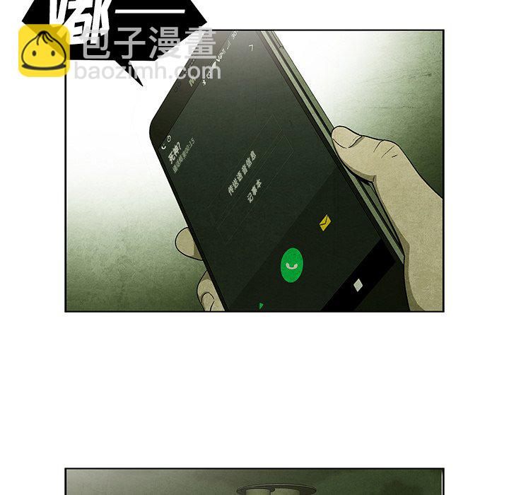 第 33 话28