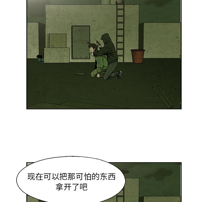 第 33 话29