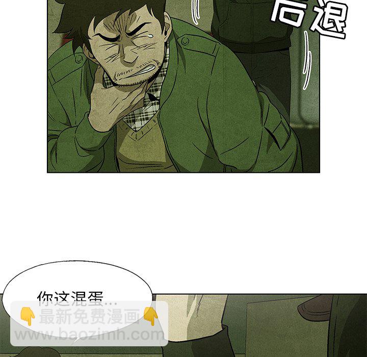 第 33 话32
