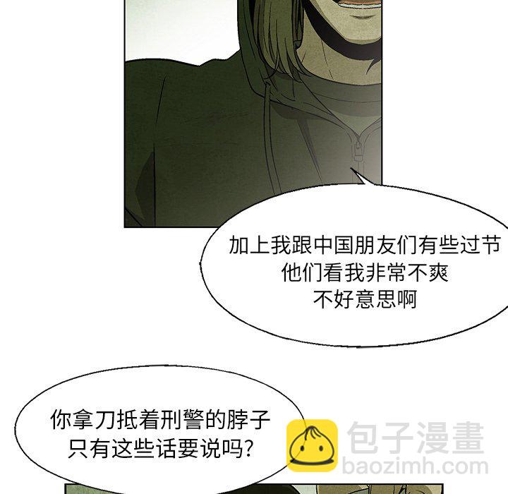 第 33 话36