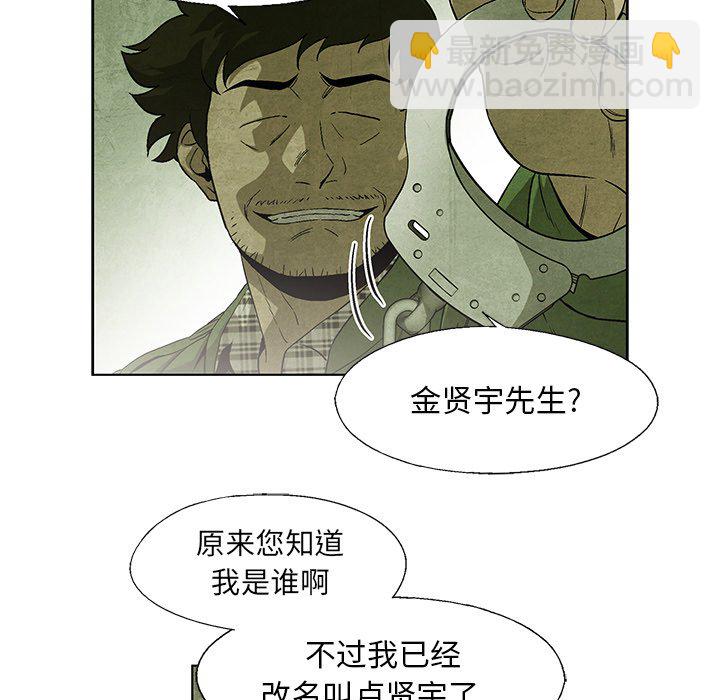 第 33 话37
