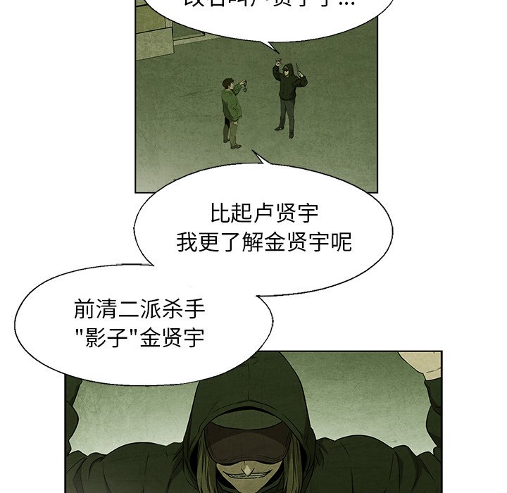 第 33 话38