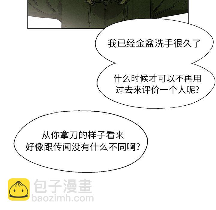 第 33 话39
