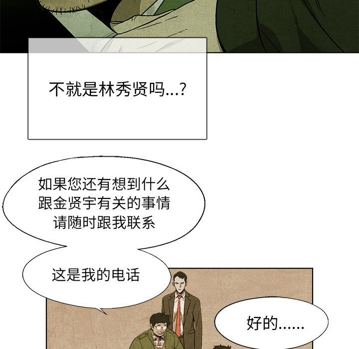 第 33 话4