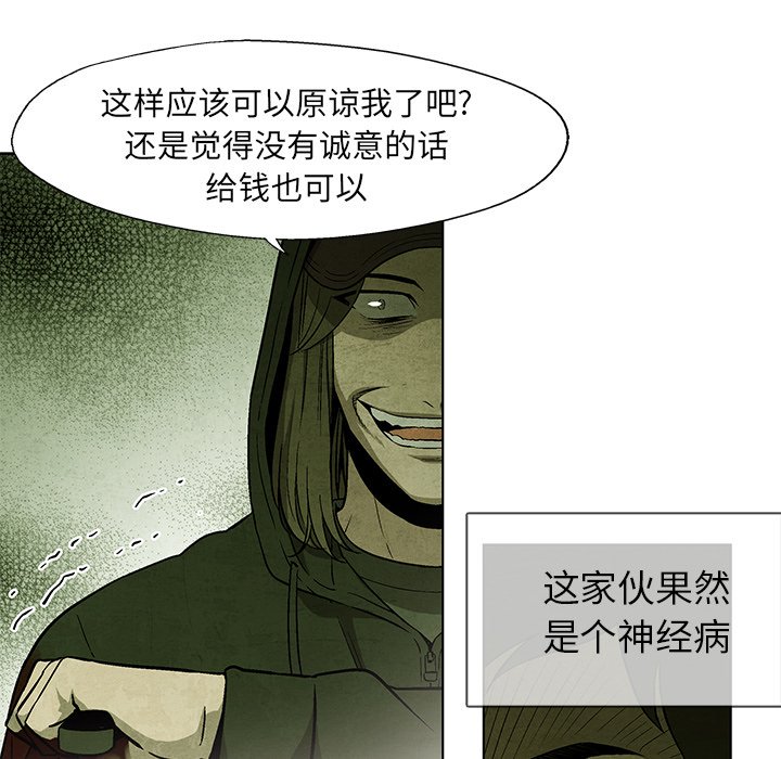 第 33 话44