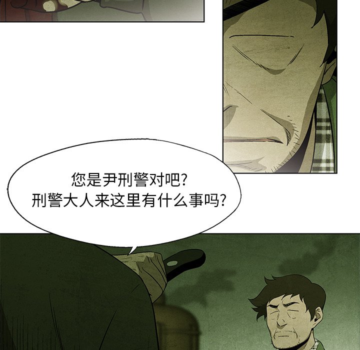 第 33 话45