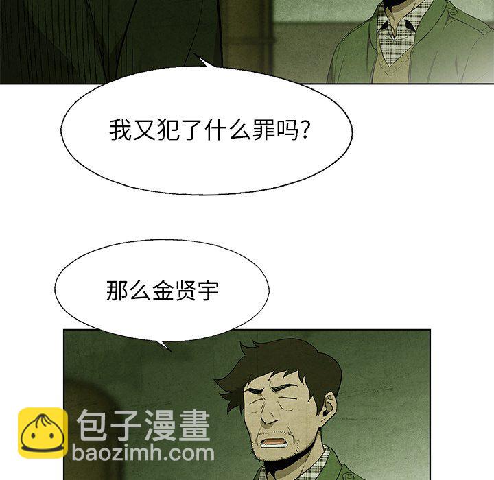 第 33 话46