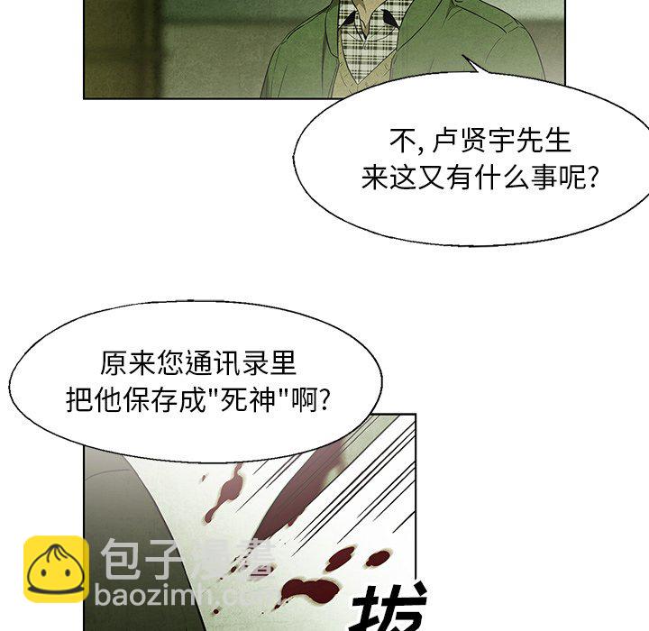 第 33 话51