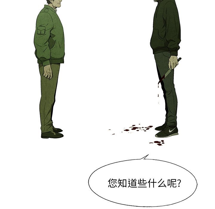 第 33 话54