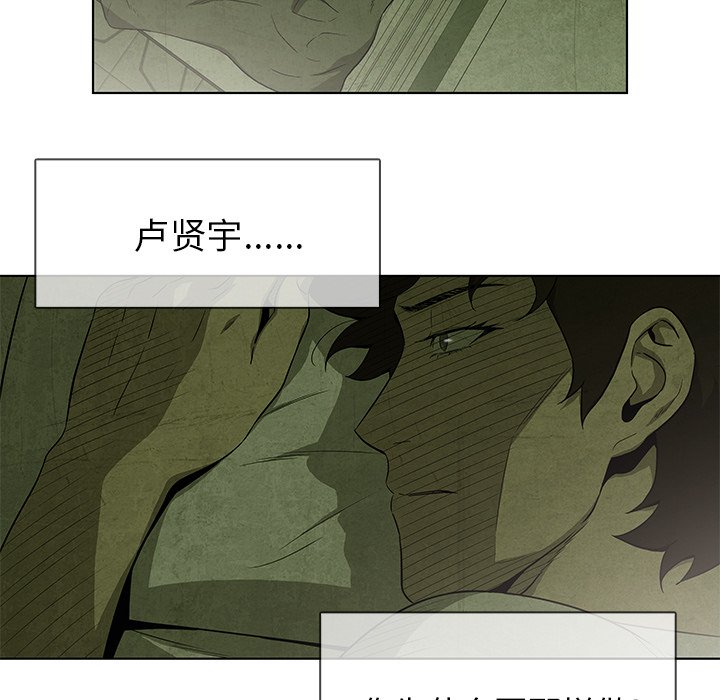第 33 话56