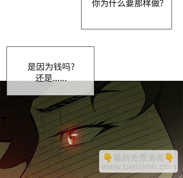 第 33 话57