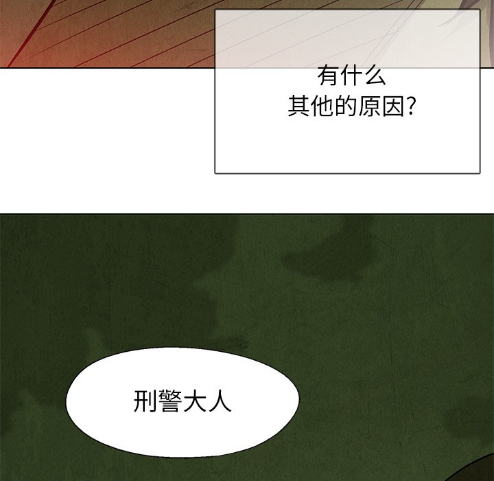 第 33 话58