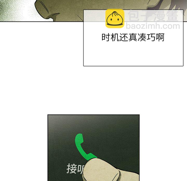 第 33 话6