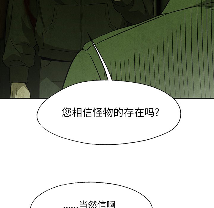 第 33 话60