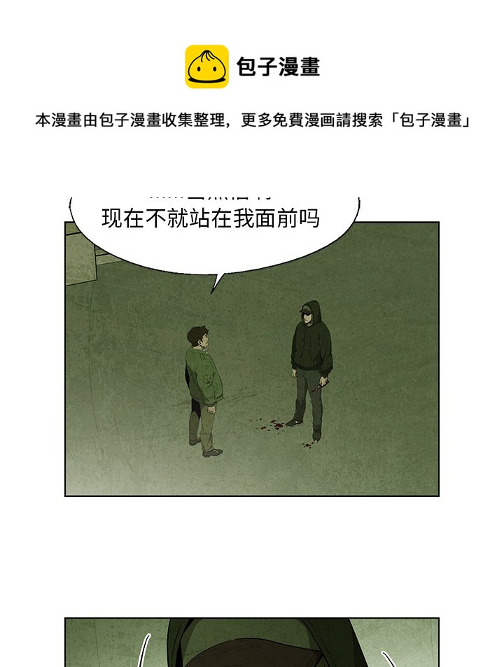 第 33 话61
