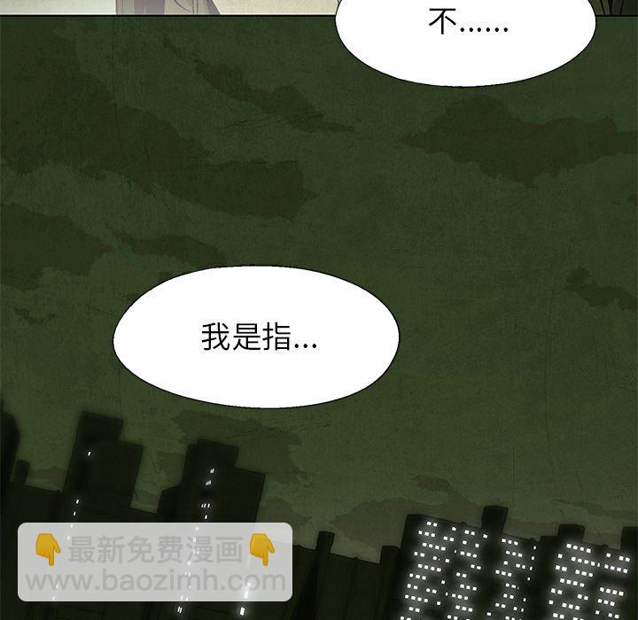 第 33 话63