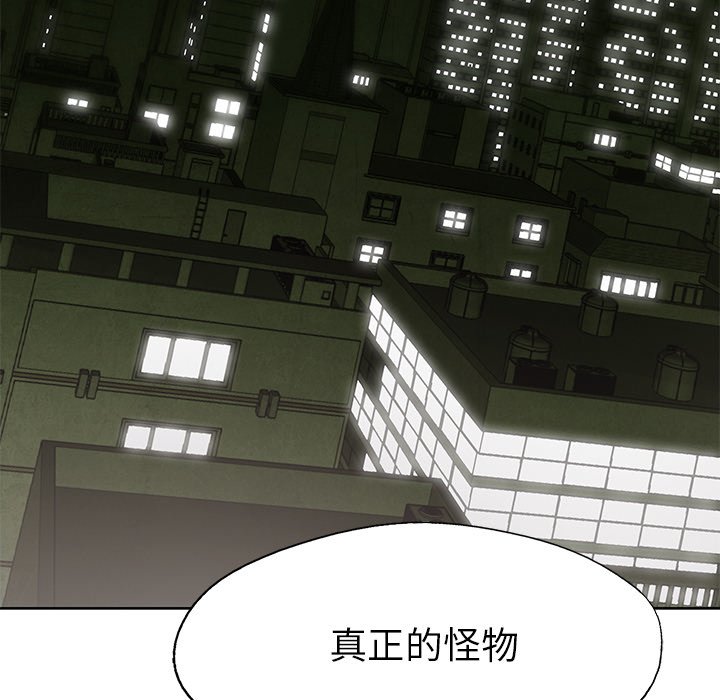 第 33 话64