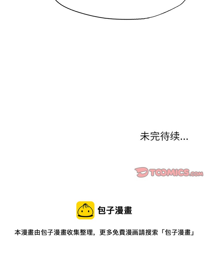 第 33 话65