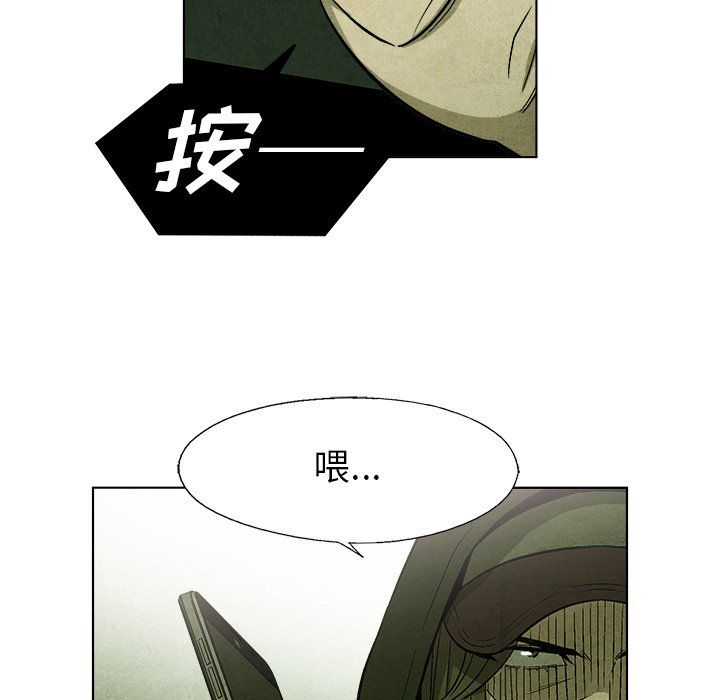 第 33 话7