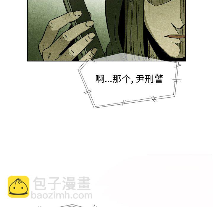 第 33 话8