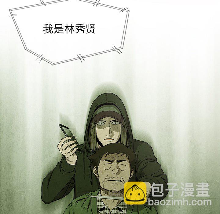 第 33 话9