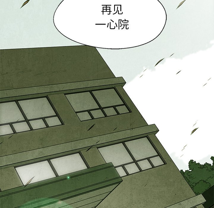 第 34 话55