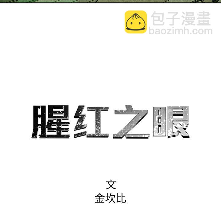 第 34 话56